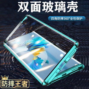 VIVONEX3S手机壳NEX3透明玻璃双面全包磁吸防摔翻盖保护套钢化膜