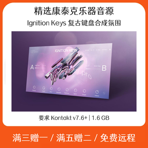 Ignition Keys 复古键盘钢琴音源Cubase Logic软件编曲康泰克音色