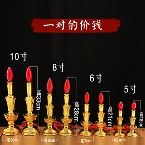 电蜡烛电香烛台铜合金观音财神灯电烛台供佛灯佛教佛堂上供用品