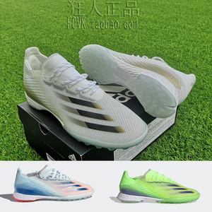 狂人正品adidas阿迪达斯x20ghosted.1透视高端tf碎钉足球鞋eg8173