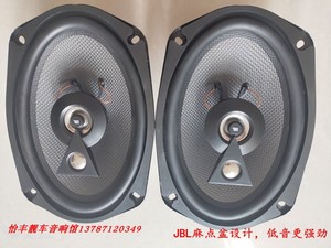 JBL音响6.9寸喇叭车载音响改装喇叭6×9全频同轴高中低音喇叭高音