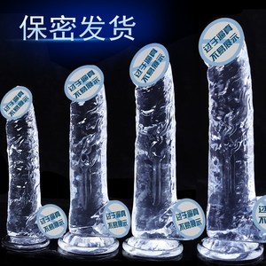 女性玩具假鸡器按摩棒透明jb水晶阳具几把女人用阴茎超大粗种马男