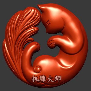 003人付款淘宝九尾狐精雕图jdp灰度图bmp浮雕图玉雕狐狸妖仙子母瑞兽