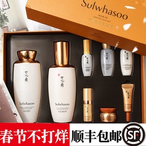 韩国sulwhasoo雪花秀滋阴人参水乳套装紧致提亮焕颜两件套盒正品