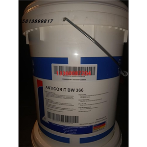 福斯BW366蜡状防锈剂FUCHS ANTICORIT BW366金属挥发性长期防锈油