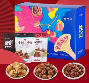 恒康食品坚果派对1604g/10袋 坚果大礼包团购礼盒装送礼每日坚果