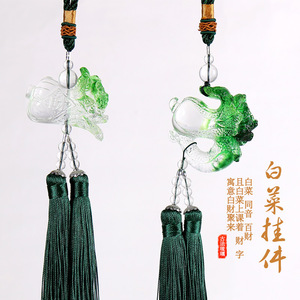 创意汽车挂件大白菜琉璃车载饰品 保平安后视镜车载挂饰品吊坠女