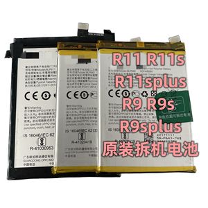 oppor9m电池原装r115a73a53a77a33a83手机r7plus原厂r11s r9splus