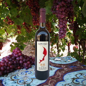 新疆 新雅酒庄全汁葡萄酒 750毫升 甜红单支 女士 包邮包赔