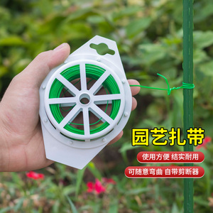 园艺扎线花卉植物盆栽爬藤支架造型铁线包塑铁丝家用花艺手工弯曲