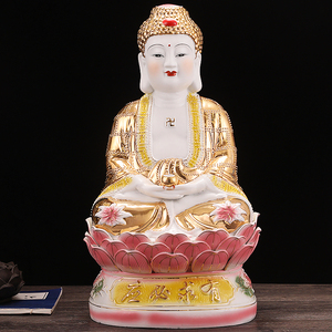 阿弥陀佛像陶瓷居家摆件药师佛三宝如来佛释迦摩尼佛像摆件神像