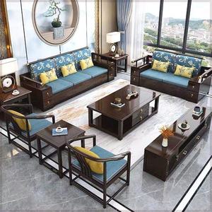 新中式实木沙发茶几组合夏冬两用布艺沙发大小户型客厅整装家具