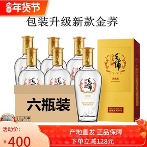 劲酒毛铺苦荞酒金荞42度500ml 6瓶整箱白酒国产精酿含礼袋实惠