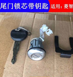 适配东风风行菱智m3v3m5尾门锁芯后备箱门锁后背门钥匙锁车门锁芯