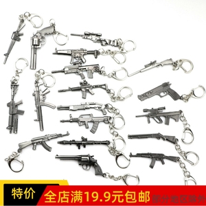 24款 M16 AK47 M4A1 AWM 步枪狙击枪手枪娃娃手办模型钥匙扣挂件