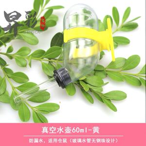 仓鼠笼子配件喝水器水杯龙猫荷兰猪豚鼠饮水器悬挂自动滚珠水壶