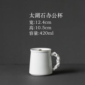 德化珊瑚石茶杯猪油白过滤茶杯马克杯带盖家用陶瓷水杯办公杯
