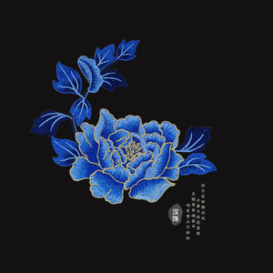 蓝色牡丹花补洞刺绣大面积汉服衣服贴花装饰古风布贴补丁织补无痕