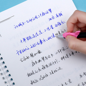 字帖女生字体漂亮初中生文艺