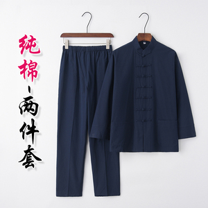 纯棉唐装男长袖套装中式复古汉服中老年宽松禅修居士服休闲中国风