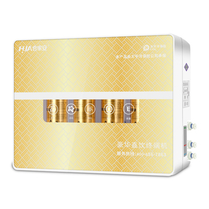 合家安净水器家用直饮超滤矿物质水五级厨房净水机hja-700