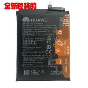 华为畅享10plus 荣耀9X 9Xpro nova5i HB446486ECW全新原装电池