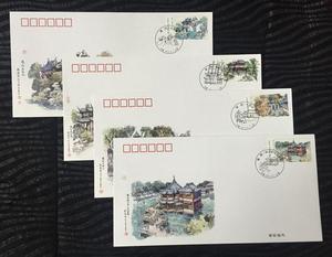 2013-21豫园邮票手绘纪念封首日封上海公司极限封