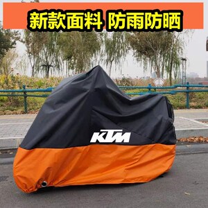 适用ktm车衣rc200摩托车车罩125duke390防雨790ktm16防晒1290rc8c