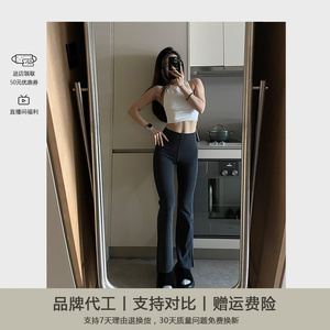 大牌同源代工lu softstrem*开叉螺纹喇叭裤女士高腰收腹阔腿长裤