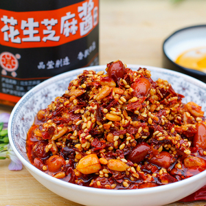 辣椒酱香辣自制 花生芝麻开胃酱 玻璃瓶山东下饭调味218g两瓶包邮