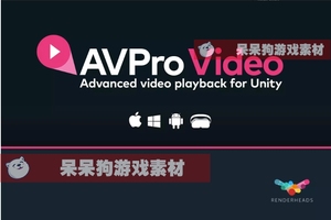 Unity3d插件超级版视频播放器 AVPro Video Ultra Edition 2.6.6