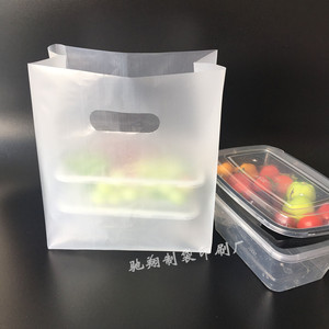 磨砂空白塑料打包袋寿司蛋挞外卖袋快餐盒便当包装袋沙拉纸盒袋子