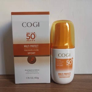 高姿多维亮白防晒霜SPF50+/PA+++户外倍防光防晒50克适合任何肤质