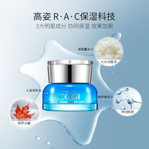 yxx6049569淘宝高姿枫萃多醣肌能保湿水170ml(倍