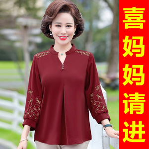 婆婆妈妈参加婚礼服平时可穿女儿结婚母亲穿的服装春季酒红色上衣