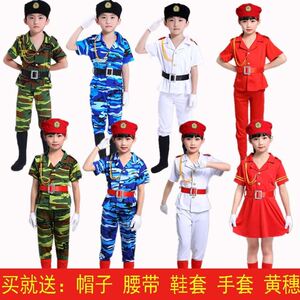 儿童迷彩鼓号服中小学生仪仗队升旗手服装护旗手鼓号队服装幼儿园