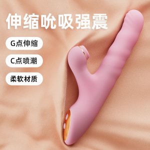 【女性高潮棒震动】女性高潮棒震动品牌,价格 - 阿里巴巴