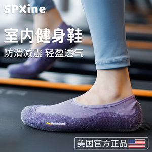 室内运动鞋女居家软底健身减肥跳绳专用瘦身鞋减震防滑瑜伽垫鞋子