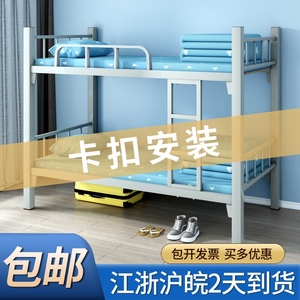 上下铺铁床员工宿舍铁艺床成人双层高低学生铁架床两层工地经济型
