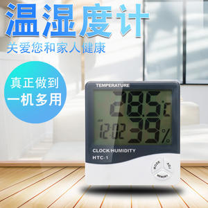 数显温湿度计 HTC-1大屏幕电子闹钟温度计湿度计时钟大棚家用卧室