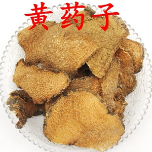 中药材 黄药子黄独子,金钱吊蛋,黄金山药  500克/满两斤包邮