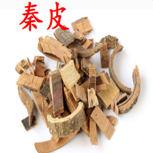 中药材 秦皮/秦白皮/蜡树皮/苦榴皮 500g