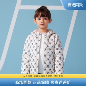 【轻薄三防】波司登儿童羽绒服轻薄新款外套男女童装t133540