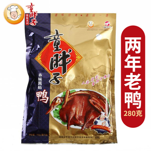 童胖子酱板鸭湖南常德特产正宗特辣风干鸭肉零食香辣熟食即食小吃