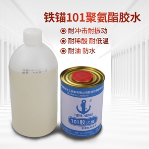 上海新光化工铁锚101胶水红木家具专用强力拼接木工聚氨酯胶