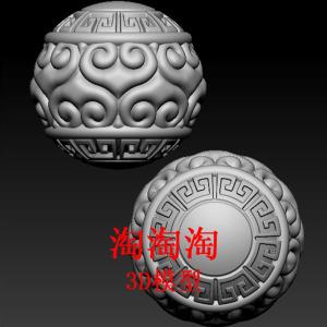 回纹珠散珠三维立体图圆雕图图纸stl文件圆珠珠子雕刻机3d模型759