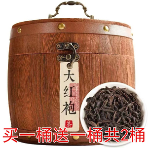 【买一桶送一桶】大红袍2024新茶福建高山浓香型花果香红茶乌龙茶