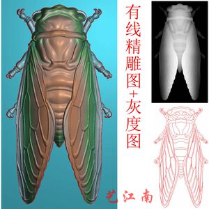 2585知了蝉一鸣惊人带线浮雕精雕jdp灰度bmp格式玉雕图
