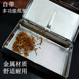 不锈钢便携专用烟丝盒密封保湿手卷烟丝罐金属防压超薄香於盒男士