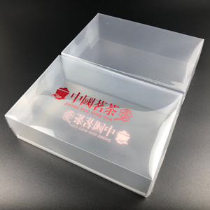 铁观音茶叶包装盒pvc盒子中国名茶透明半斤一斤装pp盒红绿茶pc盒